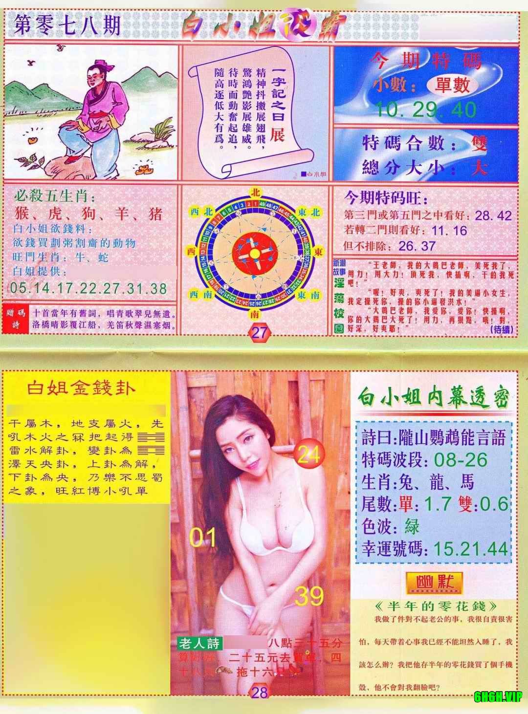 Img
